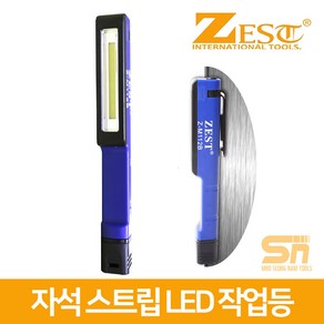 제스트 자석 스트립 LED 작업등 후레쉬 손전등 Z-M112B