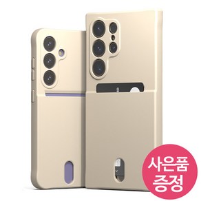 갤럭시 A25 5G / SM-A256N / S CCFBC 휴대폰 케이스 + 깜짝사은품