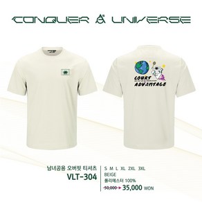 [COURTADVANTAGE] 코트어드밴티지 2024SS 티셔츠 & 데일리반팔티셔츠 VLT-304(UNI) 남여공용티셔츠 배드민턴&스쿼시&테니스&탁구&볼링&스포츠&라온스포츠