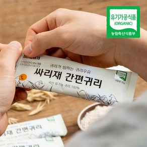 싸리재 국산 유기농 귀리 [간편 귀리 10봉지] 오트밀 다이어트 쉐이크, 10개