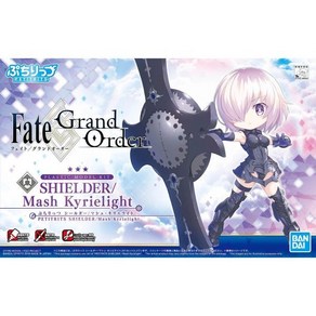 반다이 오리지널 페이트 그랜드 오더 페티트리츠 Fgo 쉴더 매쉬 키리라이트 액션 피규어 컬렉션 플라스틱 모델 키트, 1개