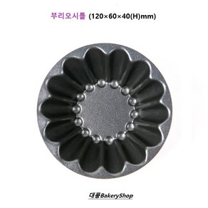 대풍BakeyShop 부리오시틀 120*60*40(H)mm, 1개