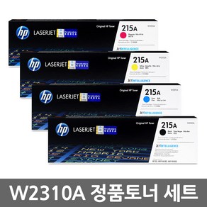 HP W2310A 정품토너 4색 세트 M155a M155nw M182n M183fw, 1세트