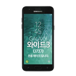 스톤스틸 갤럭시 와이드3 wide3 투명 방탄 범퍼 실리콘 젤리 케이스 1개 (J737) 휴대폰