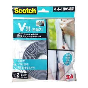 3M 스카치 V형 문풍지 2350, 1개, 단품