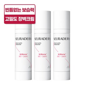 메디톡스 뉴라덤 뉴로락토 모이스처라이저, 80ml, 3개