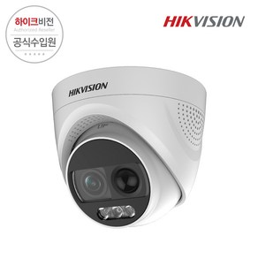 하이크비전 DS-2CE72DFT-PIRXOF 3.6mm 야간컬러 CCTV 돔 카메라, 1개