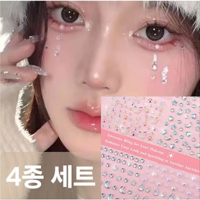 [3종+1] tueit 페이스&바디 메이크업 주얼리 스티커 페스티벌 공연 파티 무대 메이크업, 1세트, 페이스 주얼리 스티커