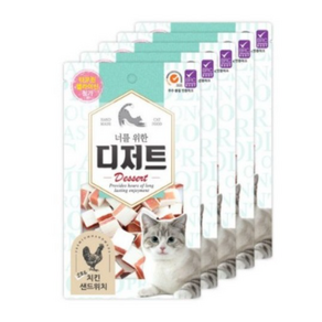 그린트리 너를 위한 디저트 고양이 간식 닭, 50g, 5개, 치킨 샌드위치