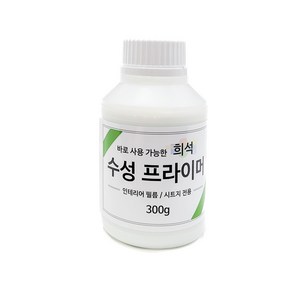 시트지 인테리어필름 시공 전용 희석수성프라이머300g, 단품