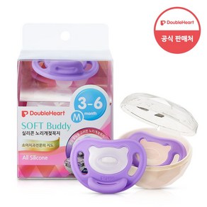 더블하트 Soft Buddy 노리개젖꼭지, M(3~6개월), 퍼플, 1개