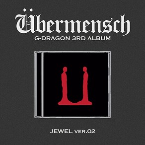 지드래곤 엘범 위버멘쉬 G-DRAGON 3RD ALBUM [Ubemensch] JEWEL ve.2 - 북클릿(24p)+포토카드(2종)