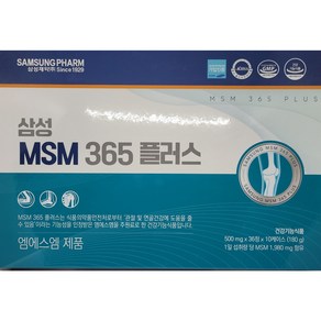 삼성 MSM365플러스 500mg 36정 10개 1박스, 360정