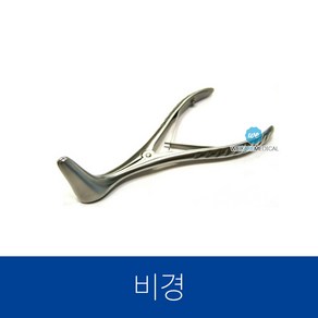 의료용 비경/스텐 비경