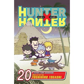 (영문도서) Hunte X Hunte Vol. 20 Papeback, Viz Media, English, 9781421517872