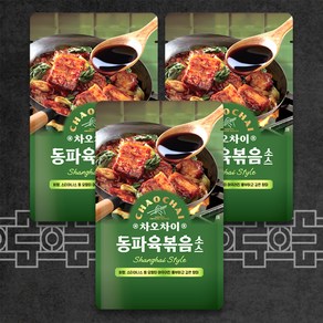 차오차이 동파육볶음소스 요리용 100g x3개, 3개