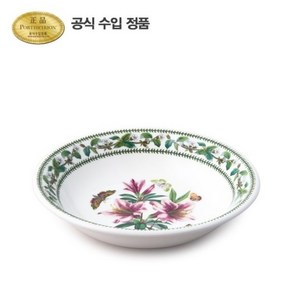 [포트메리온] 뉴베리에이션 파스타볼 22CM 1P, 뉴 로더덴드론, 1개, 뉴 로더덴드론