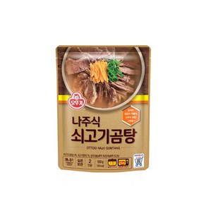 오뚜기 즉석국/탕 모음전/차돌된장찌개/도가니탕/돼지국밥/미역국/부대찌개/설렁탕/우거지갈비탕 외