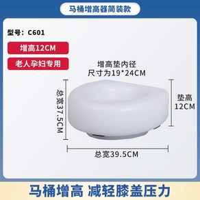 높은변기커버 보조 고관절 뚜껑 화장실 커버 노약자, C601컴팩트-12cm증가, 1개