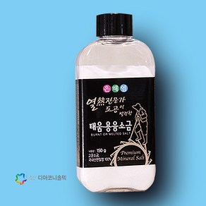 은해염 150g, 1개