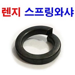 동원볼트 렌지볼트 스프링와샤 와셔 특강 평 열처리 콜라 검정 착색 렌치 쌤스, 10개