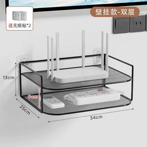 전화기 거치대 유선 받침대 사무실 회사 서류함 겸용, 벽걸이형모델-2단라우터랙블랙