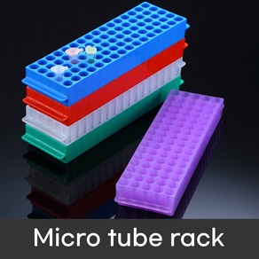 마이크로튜브랙 1.5ml 80홀 Mico Centifuge Tube Rack SPL