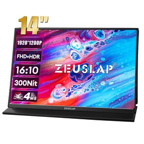 컴퓨터 PC 노트북 ZEUSLAP 1610 휴대용 모니터 엘지 LG 호환 그램 확장 화면 여행용 디스플레이 1920x1200P 100% sRGB 300Cd/m 14 인치