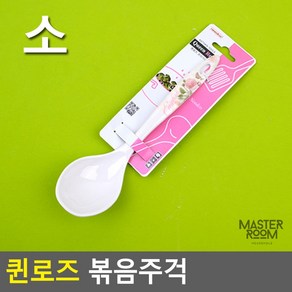 마스터룸 퀸로즈 볶음주걱 친환경주걱, 중, 1개