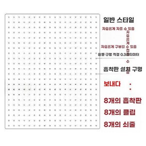 어항 수족관 파티션 칸막이 격리 분리 플레이트 투명 싸움방지 아크릴, A. 20x20 / 1, 1개