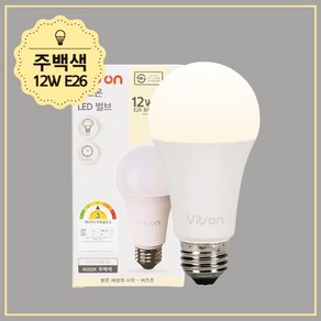 12W E26 주백색 A60 벌브 LED 5개 램프 볼 전구 일반 바닥 펜던트 소켓 테이블 조명