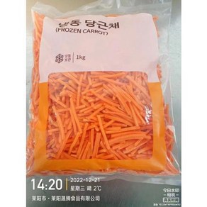 냉동당근채 1kg 냉동, 1개