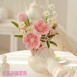 모루장미 꽃다발 모루꽃 직접 만든 DIY 공예 패키지, 싱글 핑크 로즈(소재 패키지), 1개