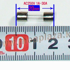 휴즈 20mm 3A (100EA) 유리관휴즈(250V) 소형퓨즈 유리관퓨즈 소형휴즈 막대휴즈, 1개