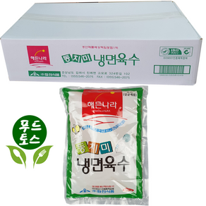 [푸드토스]동치미육수 동치미냉면육수 (345ml x 30봉) 해든나라 냉면육수 box 실온보관