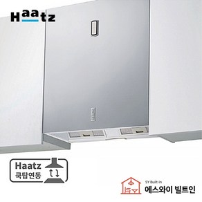 하츠 주방후드 SLH-160S 슬림라인 렌지후드 주방환풍기