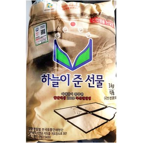 하늘이준선물 굵은소금 3Kg 대용량소금 재제소금 국산천일염 신안소금 천일염, 1개