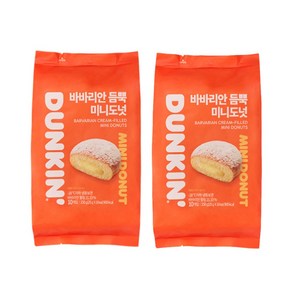 던킨 바바리안 듬뿍 미니도넛250g(25gX10EA)X2봉(20EA)