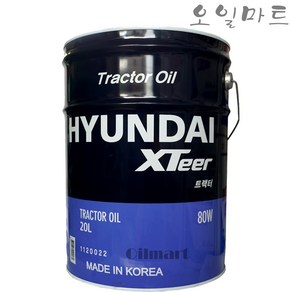 오일마트 현대 엑스티어 XTEER 트랙터 80W 유압유 20리터 유압 밋션 기어오일 트렉터유압 트렉터, 1개