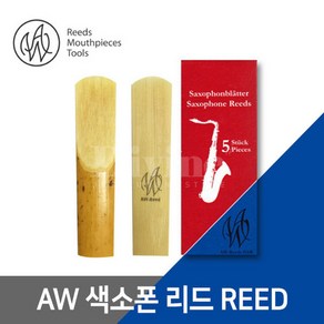 AW 색소폰리드 테너색소폰 리드2호 sax reed 악기용품 에이떠블유 입문용 초보자