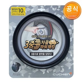 10인용밥솥 CJS-FD1041RDVF 전용고무/패킹/CPJ-P101SPA (구형)21년11월5일 이전 제조 밥솥, 10인용밥솥 CJS-FD1041RDVF 전용고무/패킹/