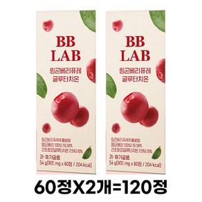 뉴트리원 비비랩 링곤베리퓨레 글루타치온 900mg, 60정, 2개