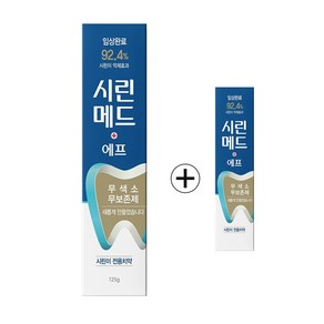 부광약품 시린메드 에프 치약 125g + 30g, 1개, 155g