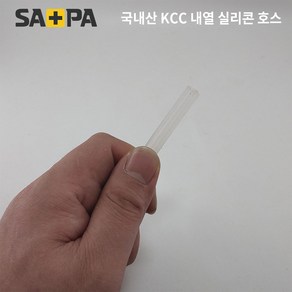 국내산 KCC 내열실리콘 호스1M (내경5mm x 외경7mm x 1M), 1개