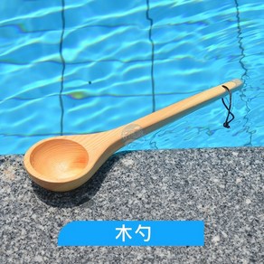 사우나 나무 물통 나무 숟가락 Kanalu 건식 증기로 사우나 룸 플러스 물통 물 국자 사우나 액세서리, 1개