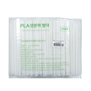 생활을그리다 PLA 생분해 빨대 일자형 7 x 210 mm 500개입 1개, 500개