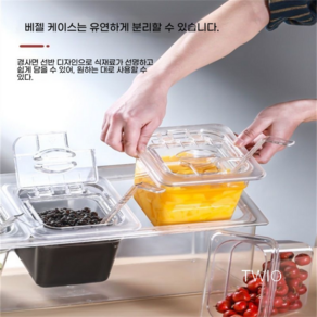 재료 분리대 서빙 선반 아이스 박스 반찬냉장고 반찬통 식당반찬냉장고 업소용토핑냉장고