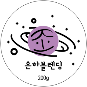 [스페셜티 블렌딩] 은하블렌딩 200g, 1개