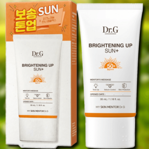 닥터지 선크림 브라이트닝 업 선 플러스 35ml SPF50+ PA+++ 보송한, 2개