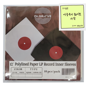 정전기방지 최고급 12인치 LP 속지 이너슬리브 PE 라이닝 이중속지 (종이+PE) 백색 inner sleeve 10매